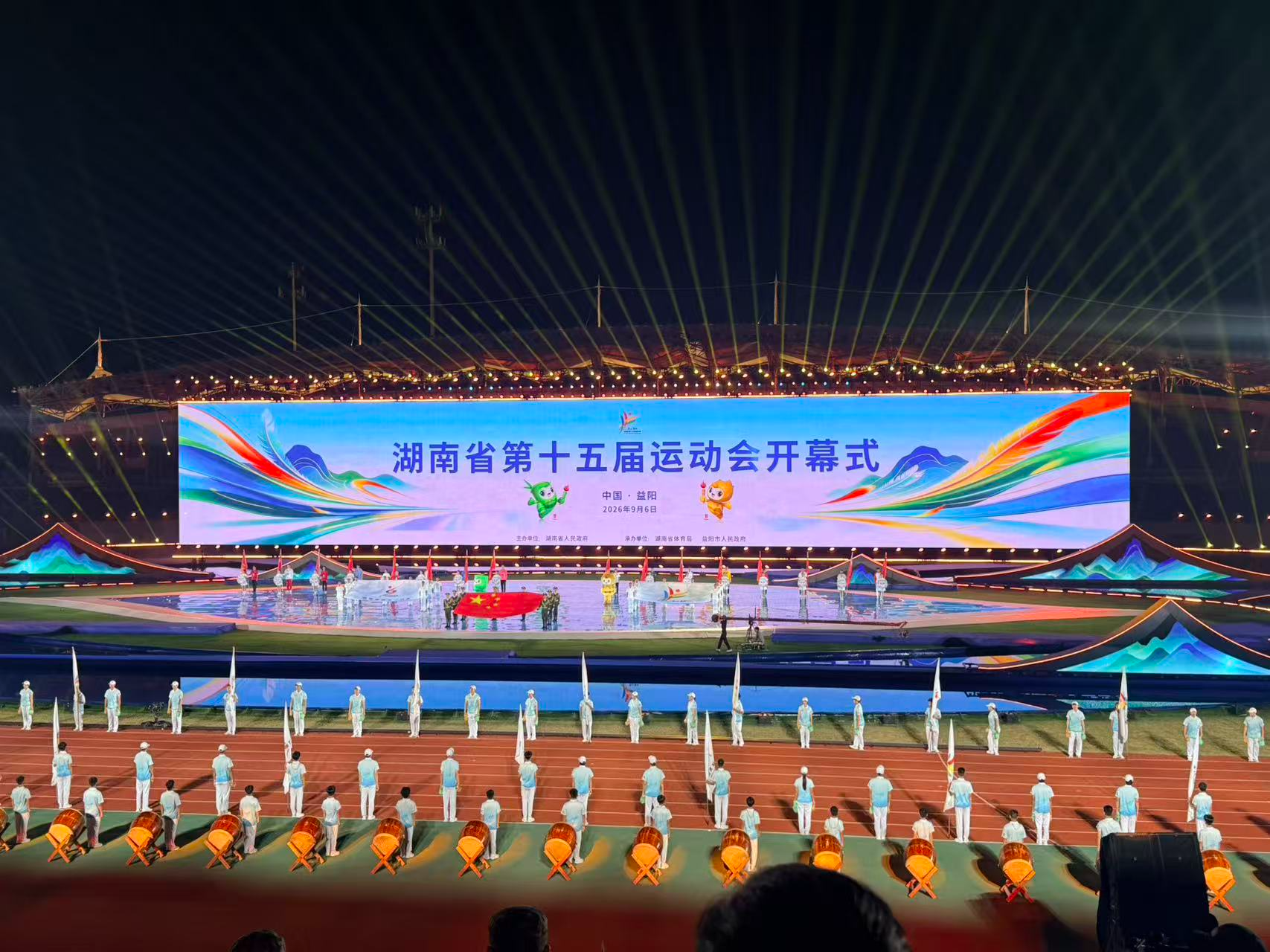 综述丨三个时间刻度上的省运会