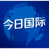 乌克兰结束与美特使第一阶段会谈 美方称会谈令人鼓舞