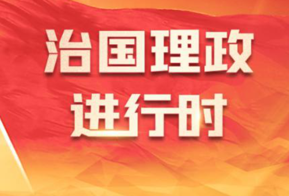 拾光纪·习主席中亚中东行的三点启示