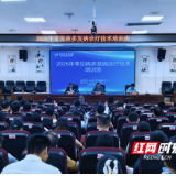 永州市中心医院圆满完成2026年常见病多发病诊疗技术培训班