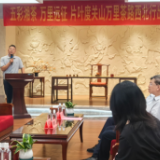 湘茶西行活动从长沙启程出发