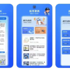 “随时能问、随手可查”的反诈智能助手“国家反诈AI”APP重磅上线