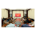 临武县召开2026年爱心企业捐资助学座谈会 现场认捐825万元