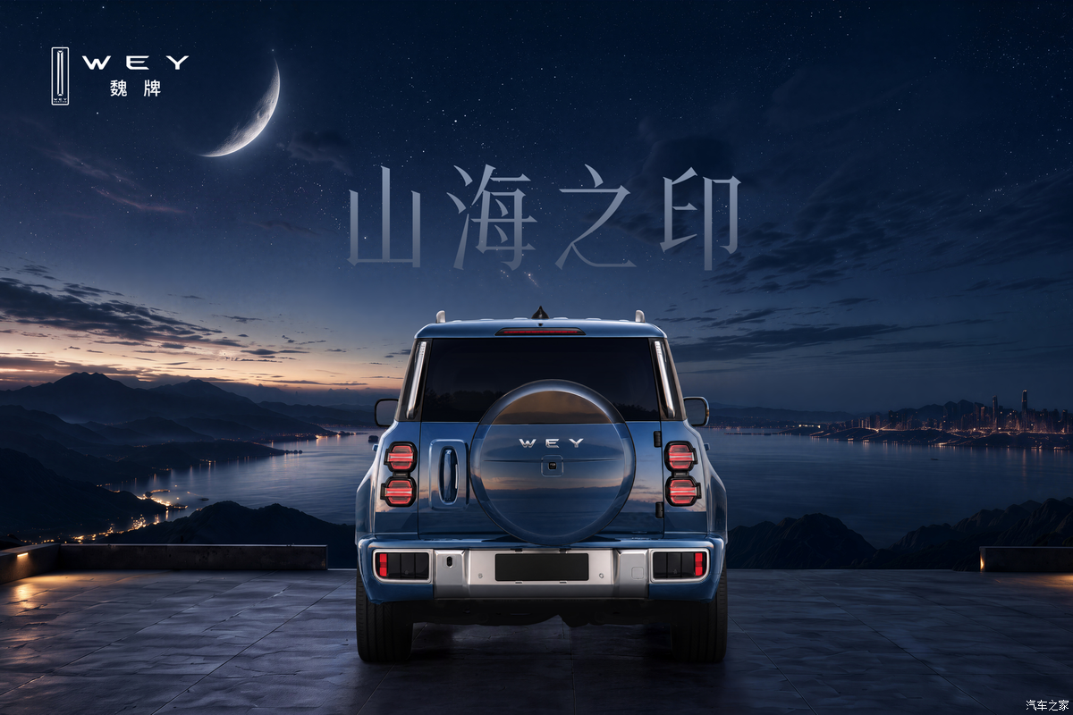 汽车之家