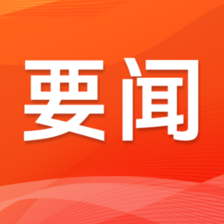 两项养老机构强制性国标划出“安全红线+服务底线”