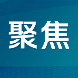 儿童坐火车如何保障安全