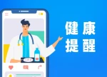 腰围莫名变粗、腹胀不消？当心是卵巢癌早期信号