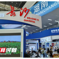 长沙跨境电商:解码一座内陆城市的“数智出海”新范式
