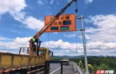 G4京港澳高速临岳段半幅施工启动，湖南高速科技护航路网畅通
