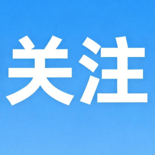 告别产检奔波与交叉感染:全国一等奖背后,是一群孕妈的“定心丸”