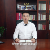 共建清朗网络 守护安心消费——广发银行长沙分行“高管讲消保”视频上线
