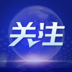2026北京文化论坛9月22日至23日举办