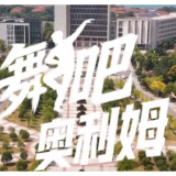 微短剧《舞吧,奥利姆!》