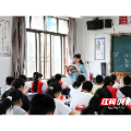北湖实验学校邹萍：精细务实 以爱润心