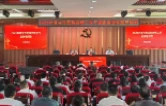2026年度邵阳市民族宗教工作干部业务培训班开班