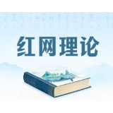 湖南建设国际性综合交通枢纽的目标与路径