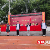 永州八中:聚微光成炬 追光向未来