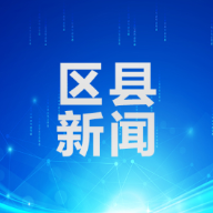 湖南衡山：“零礼金”新风润泽二十载 文明乡风悄然“增值”