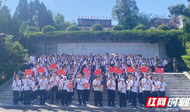 直播丨争做时代新人，“我的韶山行”2026年秋季研学开启