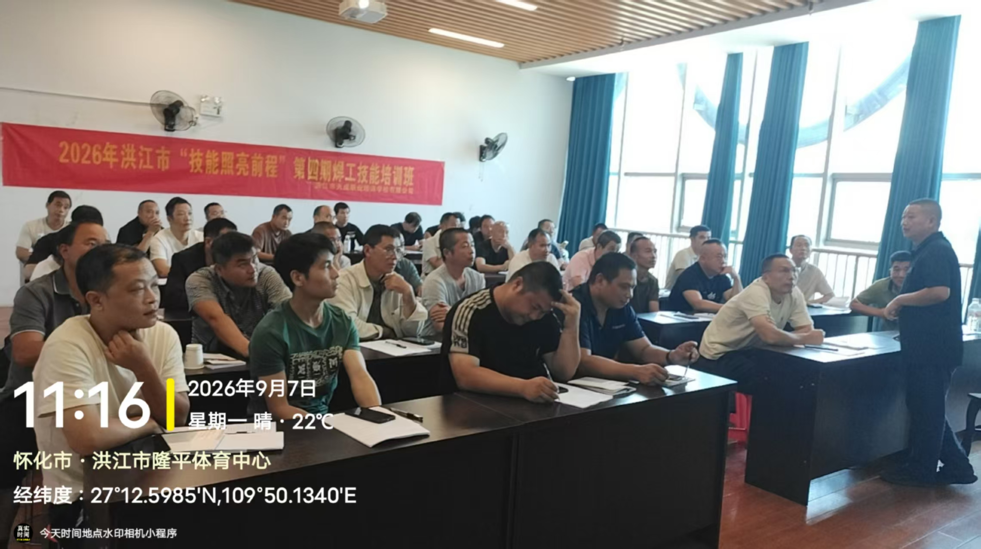 洪江市开办焊工职业技能培训 助力失业人员持证上岗稳就业