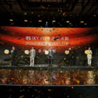 IFS国金天邸2026云端新品暨SKY CLUB正式启幕