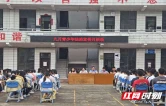 慈利：秋风化雨“法”入心 法治校园“润”无声