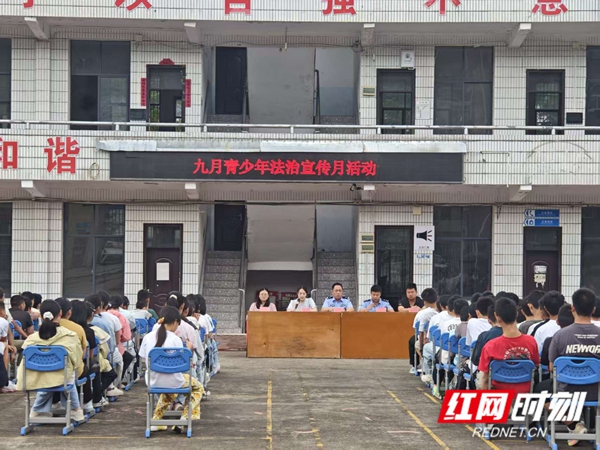 慈利:秋风化雨“法”入心 法治校园“润”无声