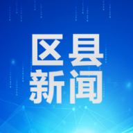 耒阳市网约车行业工会联合会成立 网约车司机有了“娘家”