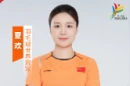 视频丨省运会推广大使夏欢：我始终坚信体育的力量，能照亮每一段追梦的旅程