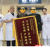 永州职院附属医院骨科:精诚医术破顽疾 医患同心护安康