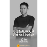 龙翱:救人壮举就是一束光,穿透最深的黑夜