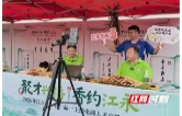 留才率超八成！江永青年夏令营交出“硬核”成绩单