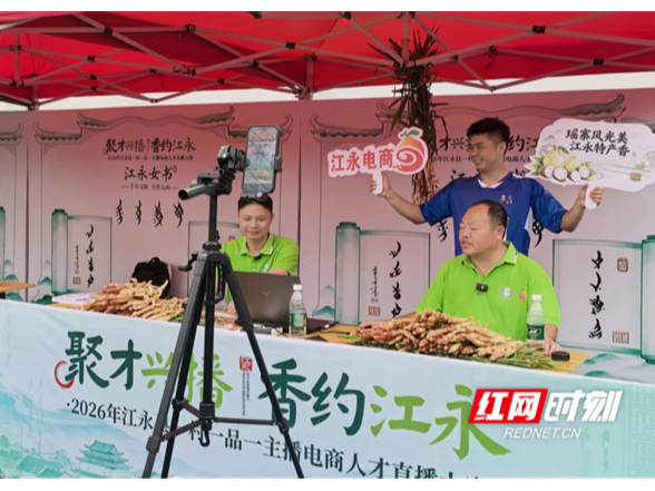 留才率超八成！江永青年夏令营交出“硬核”成绩单