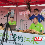 留才率超八成!江永青年夏令营交出“硬核”成绩单