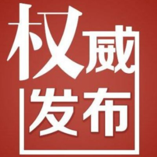 雨湖区住房和城乡建设局原党组书记、局长王律被查
