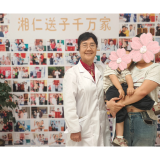 曾因子宫粘连求子困难 如今她抱着宝宝回“湘仁娘家”