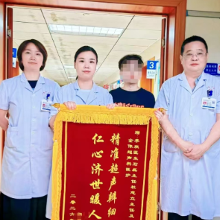 湘潭市第一人民医院：一双慧眼的凝视 一场改写命运的拦截