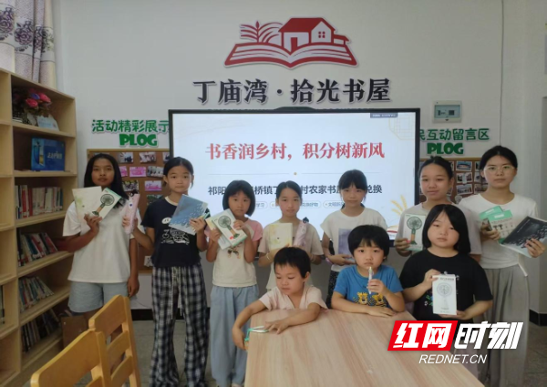 七里桥镇丁庙湾村民凭阅读积分兑换生活物资.png