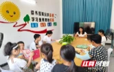 祁阳：266个书屋“活”起来 崇教善治“润”乡土