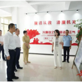 全市大气污染防治工作会议召开