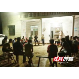 好评中国丨屋场夜话里的“翻译学”:让党的创新理论扎根泥土