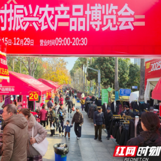 2026湘潭农博会丨农博会+丰收节 湘潭这场展会9月15日将在东方红广场启幕