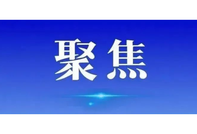 司法部、全国普法办发布第一批贯彻法治宣传教育法 落实普法责任制典型案例