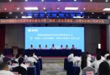 湖南高速服务区公司召开第二届第三次会员暨第二届第五次职工代表大会