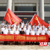 永州职院附属医院组织党员干部开展旁听庭审警示教育活动