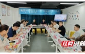 深耕语言美育 共绘雁城声韵 衡阳市语言艺术行业创新发展研讨会圆满举办