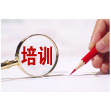 请家长注意！益阳校外培训机构“黑名单”“警示名单”公布