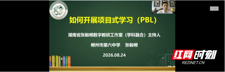 图3.PNG