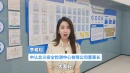 峰会打call丨中认北斗筑牢北斗质量安全防线