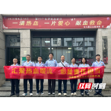 安化税务:汇聚热血暖流 彰显责任担当